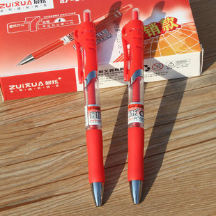 ZUIXUAN press gel pen 0.5 bullet beating office sign pen ZX35 student examination pen stationery