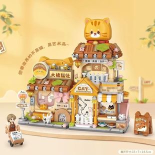 Loz Mini Particles 1377-78 Big Orange Cat Club Gift Shop Cute Pet Educational Building Block Toy Gift