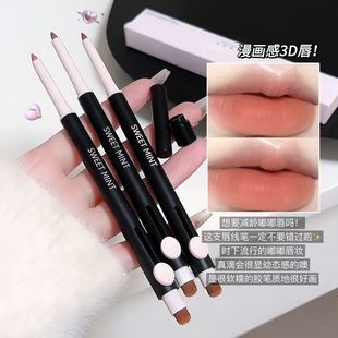SWEET MINT artist lip liner double head outline lip shape long-lasting color matte lipstick wholesale female 7462
