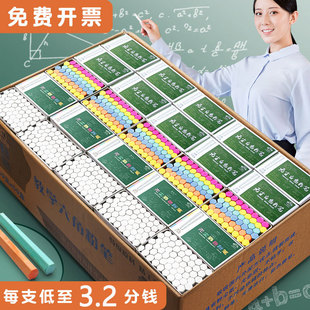 Kuaili color chalk teachers use white hexagonal water-soluble chalk to write and draw bright colors wholesale