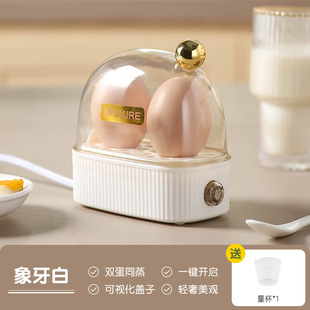 Yuerde Direct Supply Office workers Multifunctional Breakfast Artifact Dormitory Internet Celebrity Mini Egg Boiler Small Power Egg Steamer