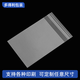 Transparent Opp Self-Adhesive Bag Self-Adhesive Card Head Ziplock Bag Clothing Packaging Bag Opp Wholesale Plastic Bag