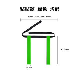 Waist Flag Rugby Belt American Football Waist Flag Belt Adult Children Armor Waist Flag Olive Free Shipping