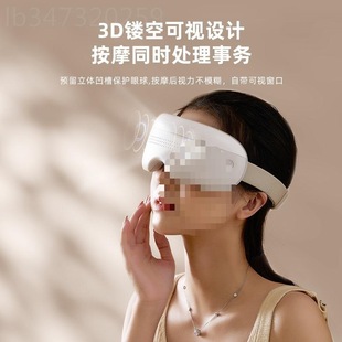 Intelligent eye massager with hot mask eye massager