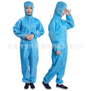 Manufacturers supply anti-static jumpsuit anti-static one-piece hooded three-piece clean clothes dust-free clothes