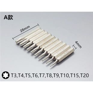 6.35mm к 4mm конвертер головки 1/4(6.35mm) электрическая отвертка ручка к 4mm конвертер
