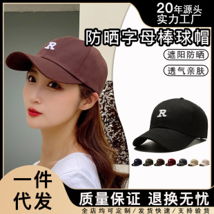 Autumn and Winter New Korean-style R-letter Embroidered Soft Top Baseball Cap Men's and Women's Trendy Brand Sunshade Anti-sun Ins Style Baseball Hat