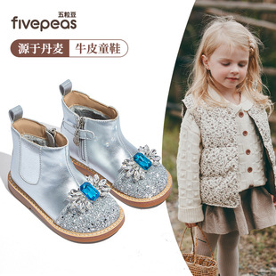 Five Beans Girls Boots Princess Elsa Boots 2024 New Children's Leather Boots Crystal Boots Single Boots Winter fleece-lined Boots
