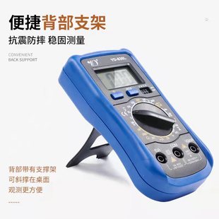 Youdu YD-830L Мультиметр с защитой от ожогов и подсветкой Цифровой мультиметр Многоизмерительный мультиметр в наличии Оптовая продажа
