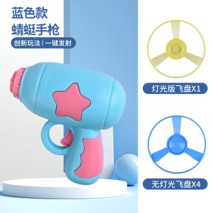 Cross-border explosions cat toys cat frisbee toy gun bamboo dragonfly pistol cat interactive artifact cat toys wholesale