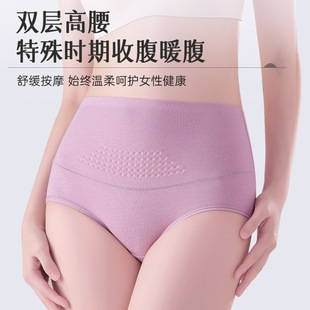 Graphene Leak-Proof Physiological Underwear Women's Pure Cotton Antibacterial High Waist Abdominal Tinker Menstrual plus size Hip Warm Pants