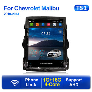 Подходит для Chevrolet Mai Ruibao 10-14 модификация 7862 вертикальный экран Android большой экран среднего управления автомобильная навигация