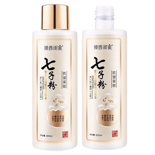 [Delivery within 48 hours] Qizi powder eggshell anti-wrinkle firming muscle water moisturizing emulsion water emulsion