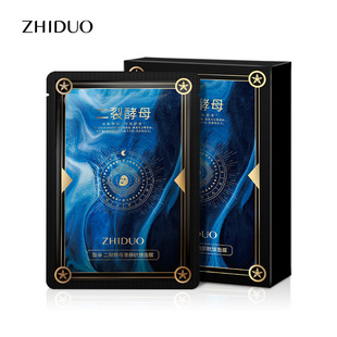 Zhiduo полипептид успокаивающий спокойной ночи Желейная маска уход за лицом увлажняющий уход за лицом ленивый уход без умывания оптом 4 мл