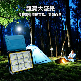 Solar Camping Lamp Flood Lamp Mobile Power Supply Large Capacity Super Bright New Emergency Lighting Lamp Charging Portable Lamp