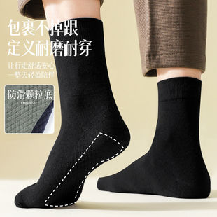 Spring and Autumn Cotton Socks Men's Antibacterial Cotton Four Seasons Cotton Socks Sweat Absorbing Breathable Black and White Business Stockings