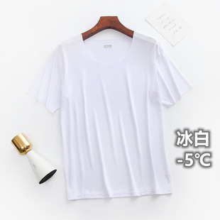 Liquid Ice Silk | Summer Ultra-thin New Traceless Men's Crewneck T-shirt Short Sleeve High Elastic Bottoming Quick-drying Sports Fitness