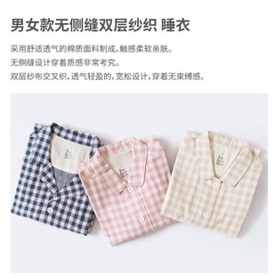 Muji женские летние двухслойные пижамы из чистого хлопка с короткими рукавами, летние тонкие пижамы для пар, которые можно носить вне хорошего комплекта домашней одежды