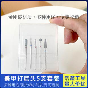 Pocket-out Full Set Nail Sanding Head Shuttle-shaped Russian Pre-processing Sanding Head Conical Pushing Facade Emery Head