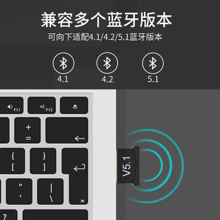 USB Bluetooth адаптер 5.1 приемник динамик ручка компьютер беспроводной без привода 5.0 Bluetooth аудио адаптер