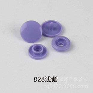 Hualian four-button T3T5T8 genuine snap button color spot wholesale resin four-button protective mask button