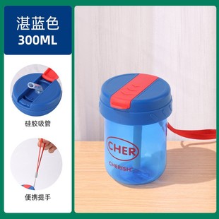 Summer High Color Value Plastic Cup for Girls and Students Large Capacity Water Cup High Temperature Resistant Suction Cup Portable Water Cup Customization