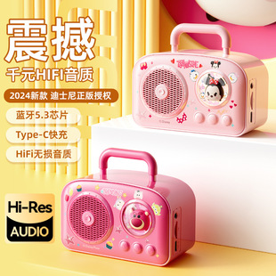 Disney Bluetooth Speaker Mini Cute Luggage Small Audio Outdoor Subwoofer High Color Value Birthday Gift
