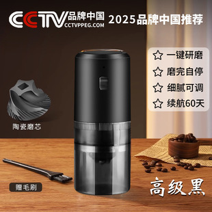 Portable Fully Automatic Small Hand-Cranked Coffee Grinder New Household New Electric Coffee Grinder Coffee Free Shipping