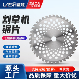 Grass machine saw blade round 10 inch 250mm electric lawn machine brush cutter universal 40T alloy weeding and cutting blade