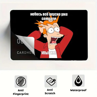 Трансграничные горячие продажи Bank card personalized Забавные дебетовые карты автомобиля Кредитная карта небольшой фитиль наклейки