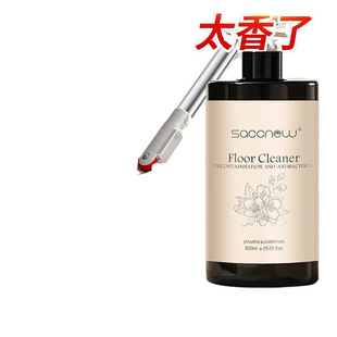 Floor Tile Concentrated Cleaner Jasmine Gardenia Fragrance Cleaning Strong Decontamination Household Cleaning Solution