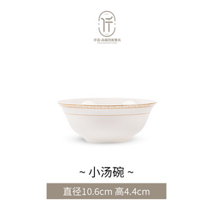 Light Luxury Ceramic Tableware Set Jingdezhen Bowl and Plate Combination Household Full Set of Eating Bowl and Plate Optional Wholesale