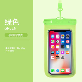 Mobile phone waterproof case drifting diving swimming training 7 inch mobile phone case large transparent takeaway waterproof bag wholesale
