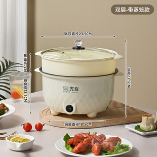 3L multi-functional electric cooker with steamer, large capacity non-stick liner, steamed and boiled hot pot 24cm