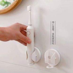 Electric Toothbrush Holder Non-Punch Storage Rack Adhesive Wall-Mounted Toothbrush Base Universal Gravity Induction Toothbrush Holder