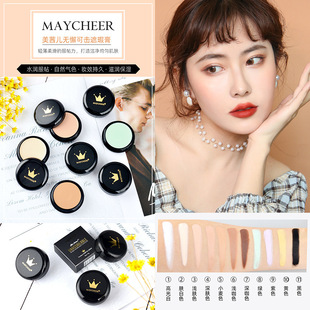 Makeup Meisier Impeccable Concealer Covering Spots, Pockmarks, Black Circles, Tattoo, Scars, Fondling Foundation