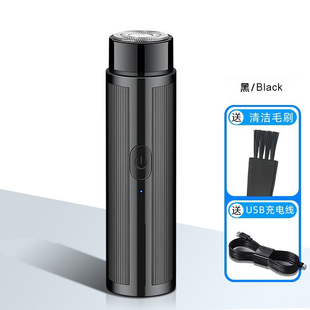 Men's mini electric shaver automatic razor trimmer portable beard Shaver 028