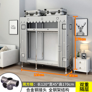 Simple Wardrobe Home Bedroom Robust and Durable Full Steel Frame Thickened Assembled Cloth Wardrobe Rental Wardrobe