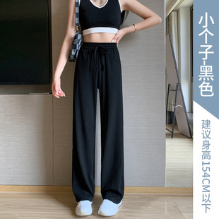 White Ice Silk Wide-leg Pants Women's Summer Thin Pants High Waist Draped Casual Chiffon Pants