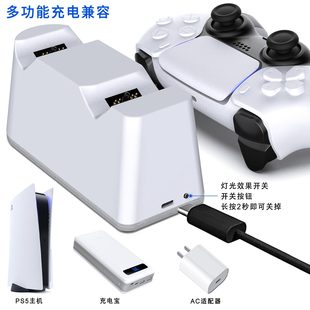 ps5 handle charger colorful luminous grip double charge fast charge LED with light seat charger game peripheral accessories original factory