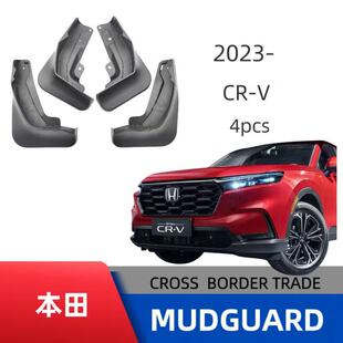 Применимо для Honda crv23 новых крыльев