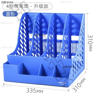 File Frame File Frame Bar Basket Storage Rack Storage Box Desktop Storage Shelf No Multi-Layer Plastic Large