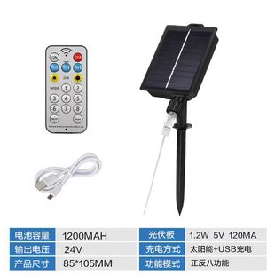 Solar panel colored lights flashing lights string lights transformer plug solar panel automatic lighting lamp accessories parts