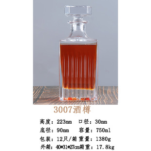 Factory wholesale European style whiskey bottle wine utensils hand polished XO wine bottle crystal glass jug wine bottle