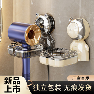 Bathroom Hair Dryer Storage Rack Wall Hanging Hand-free Japanese Cream Suction Type Lazy Stand Storage Rack Wholesale