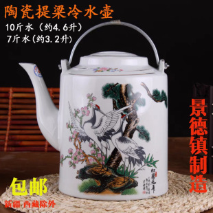 Large Capacity Jingdezhen Ceramic Hot and Cold Large Kettle Teapot Heat-resistant High-temperature Explosion-proof Cracking Tilder Pot Vintage