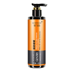 Gentleman Strong Gel Освежающее масло для укладки волос Крем для волос Большая спина Экстра жесткий ароматный гель для волос Масло для волос Увлажняющее
