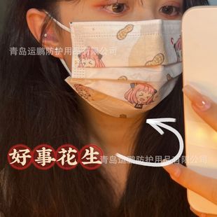 Free Choice Cute Printed Cartoon High Color Value Mask Sanrio Jade Gui Dog Strawberry Bear hellokitty