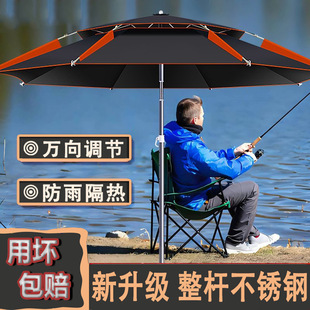 Fishing Universal New Outdoor Special Sunshade Sunshade Thickened Black Rubber Sunscreen Rainproof Rainstorm Fishing Umbrella