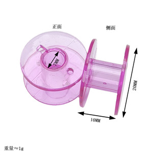 Household multifunctional sewing machine spool 2518p color transparent plastic bobbin 9 color thread reel household bobbin